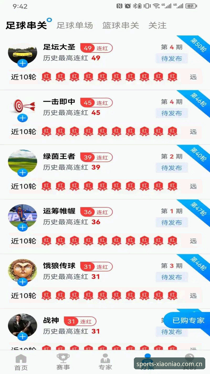 小鸟体育最新消息推荐 小鸟体育平台最新动态全面解析:从注册体验到版本更新的实用指南