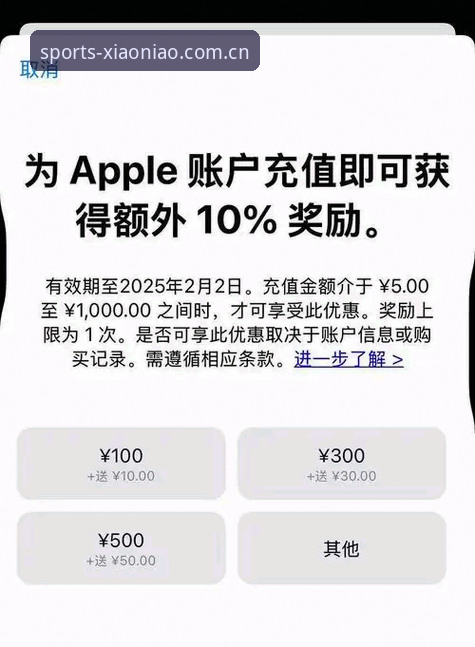 揭秘小鸟体育充值哪个好？资深玩家实测后告诉你真相